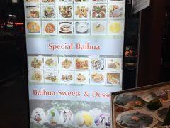 -BAI BUA RESTAURANT
