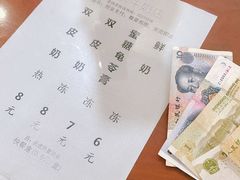 -金榜牛奶店
