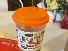 -长安·大茶饭