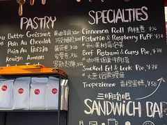 -TonTon(永康路店)