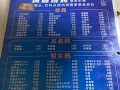 -平山城鑫烧烤(建国楼店)