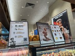 -PAPER STONE BAKERY(天汇广场店)