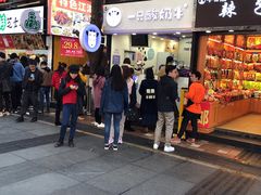 门面-一只酸奶牛(八一路店)