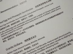 -Tivano意大利餐厅(成都居舍酒店)