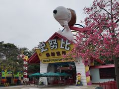 -史努比缤纷世界