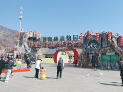 -大连森林动物园