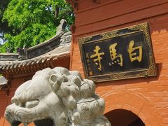 -洛阳白马寺