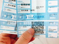 -星美国际影商城(黄龙店)