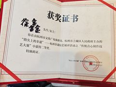 -安上粉皮.非遗手工小吃(骑龙巷店)