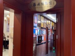 -广东胜利宾馆西关粤中餐厅