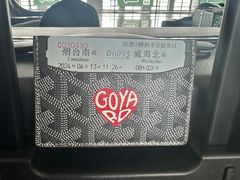 -烟台南站