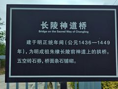 -十三陵水库
