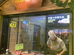 门面-炊烟小炒黄牛肉(中心印象城店)