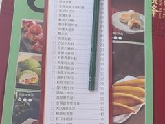 -顺峰(阜成店)