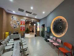 -狮子三·脆鳗鱼烤肉(信和廣場4樓店)