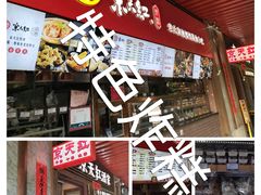 -京天红酒家(虎坊路店)