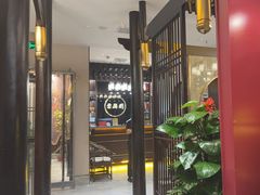 -二分八云雁阁•新晋菜大同味(长治路店)