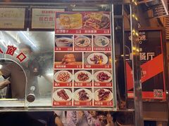 门面-南楼煎饼(南楼总店)