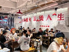 -于屿城重庆火锅(深圳总店)