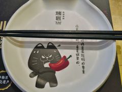 -烤匠麻辣烤鱼(环球中心店)