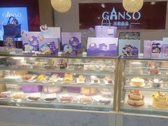 -GANSO元祖食品(中山路店)