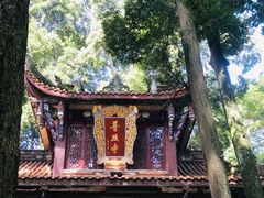 -都江堰普照寺