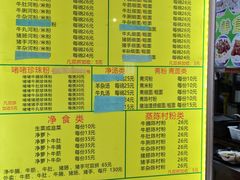 -珍珍小食店(西华路店)