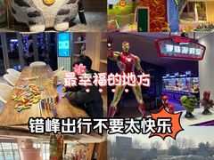 -北京乐多港万豪酒店汤乐宫温泉