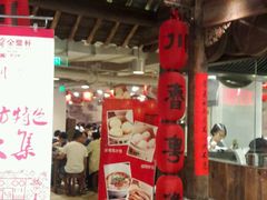 -金鼎轩(安贞里店)