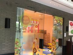 -苏州独墅湖世尊酒店