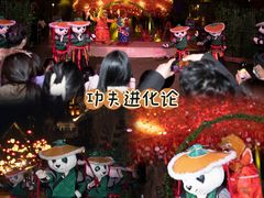 -郑州方特梦幻王国