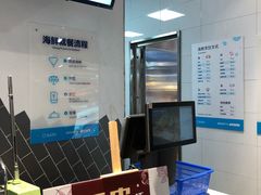 -盒马鲜生(丁香国际店)