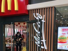 门面-麦当劳(哈西万达店)