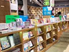 -方所(华润万象城店)