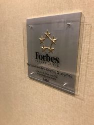 点击看大图 -广州文华东方酒店·水疗中心
