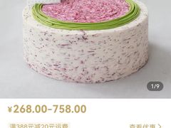 -EVERNAKED裸蛋糕(SOHO天山店)