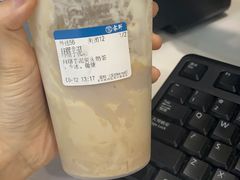 麻薯芋泥鲜奶-雾鲜(KKMALL店)