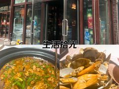 -虾享蟹逅小龙虾·螃蟹·小海鲜(吉林省总店)