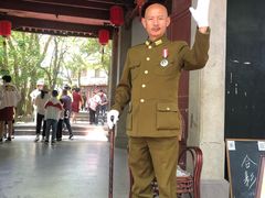 -蒋氏故居