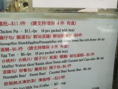 -金凤茶餐厅(湾仔店)