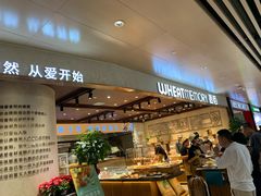 -麦陌(正弘城店)