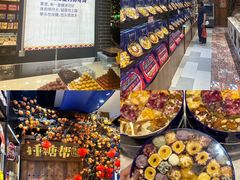 -捶糖帮桂林特产伴手礼(西街店)