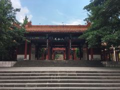 -富乐山