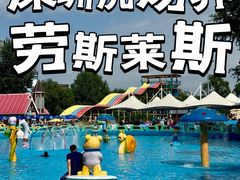 -新美姿美食水疗汇(罗湖口岸店)