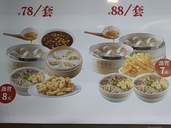 -鸡鸣汤包(红山动物园店)