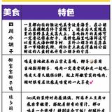 三亚旅游｜超实用精华攻略懒人自取