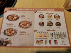菜单-韩香福脊骨汤锅(上杭路店)