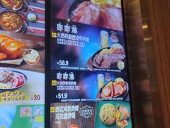 -大家乐(广州番禺祈福店)