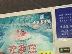 -千岛湖九龙溪漂流