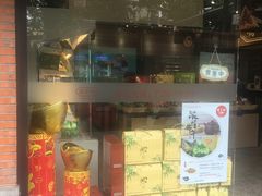 门面-乔家栅(大木桥路店)